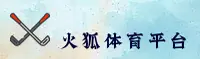 火狐(FOX)官方网站 · 极速竞技 · X7B2