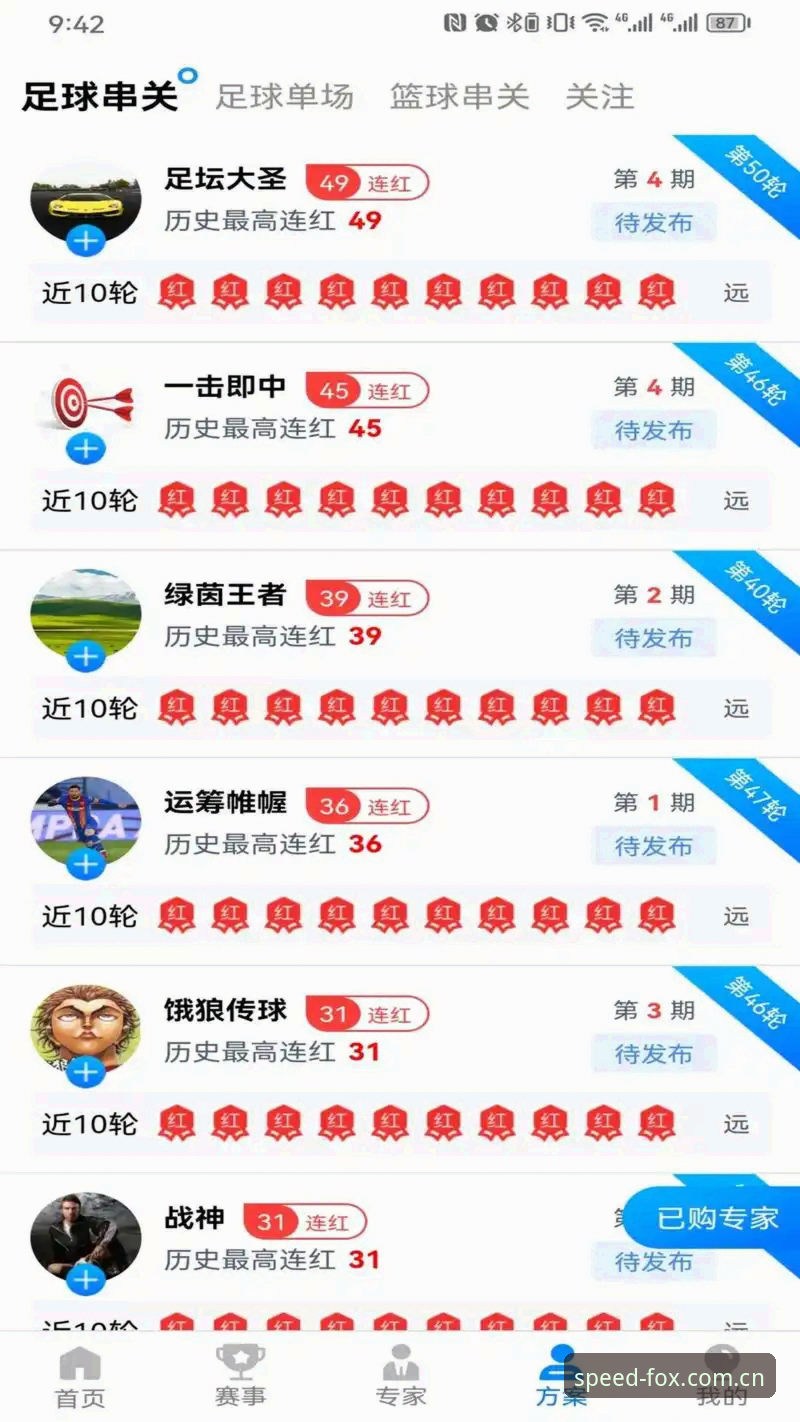 火狐体育安卓版实用指南：老用户分享的极速竞技必备知识