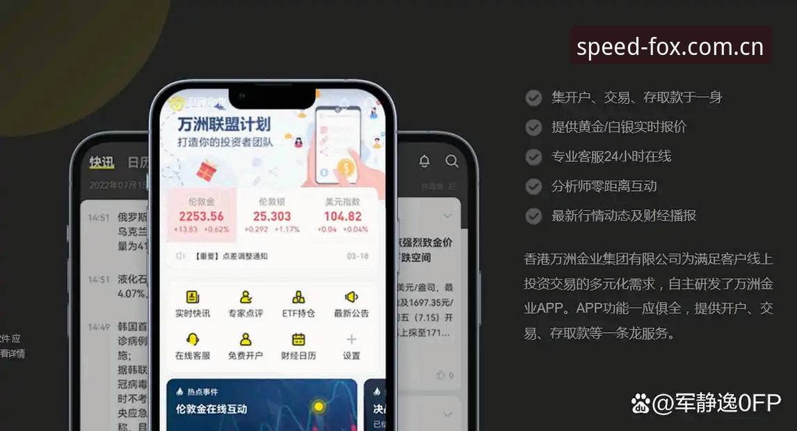 火狐安卓版App对比最新消息：2024年功能差异与下载选择指南